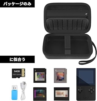 Amazon.co.jp: アナログポケット携帯ゲーム機用ハードケース、ビデオ